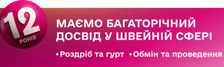 Banner from design